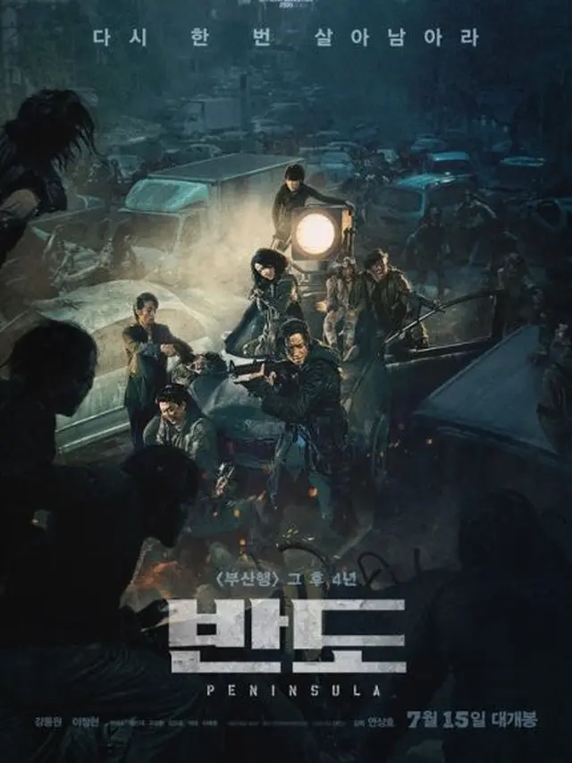 Rekomendasi Drakor Genre Zombie. (sumber: mydramalist)