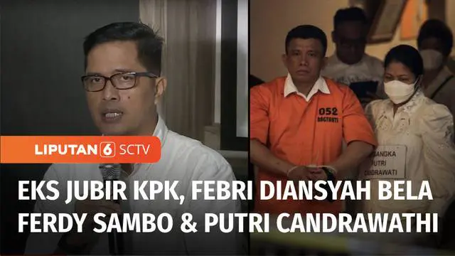 Mantan juru bicara KPK, Febri Diansyah, bergabung dengan tim kuasa hukum tersangka pembunuhan berencana Brigadir J, Ferdy Sambo dan Putri Chandrawati. Tak hanya Febri, eks penyidik KPK, Rasamala Aritonang juga ikut bergabung.