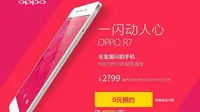 Situs e-commerce Jd.com pun menggelar sayembara untuk menebak harga smartphone penerus Oppo R5.