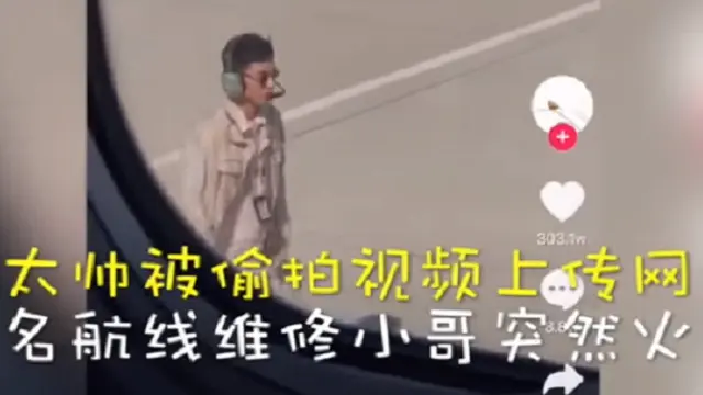 Video pria tampan mirip artis Korea yang sedang berjalan itu sudah ditonton hingga lebih dari satu juta kali (Capture/Weibo)