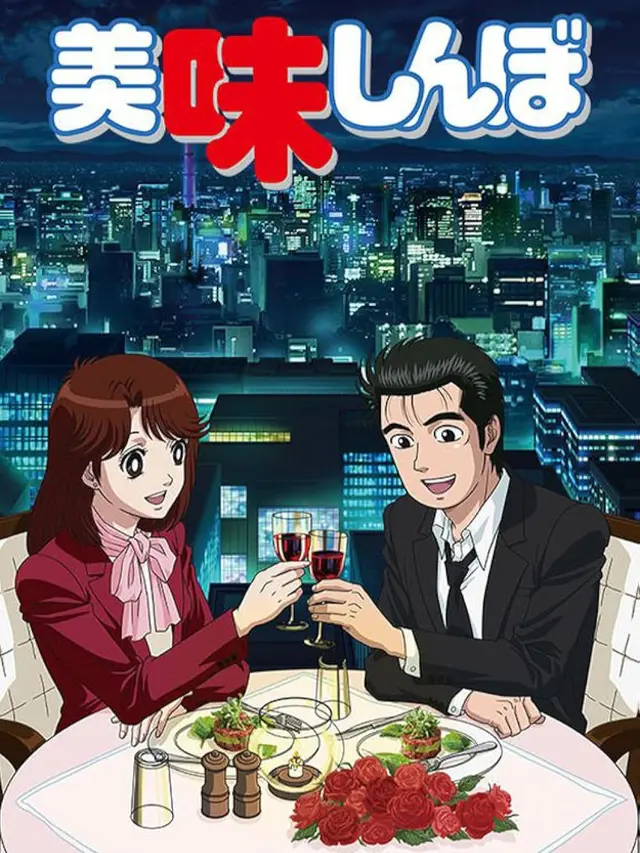 Oishinbo