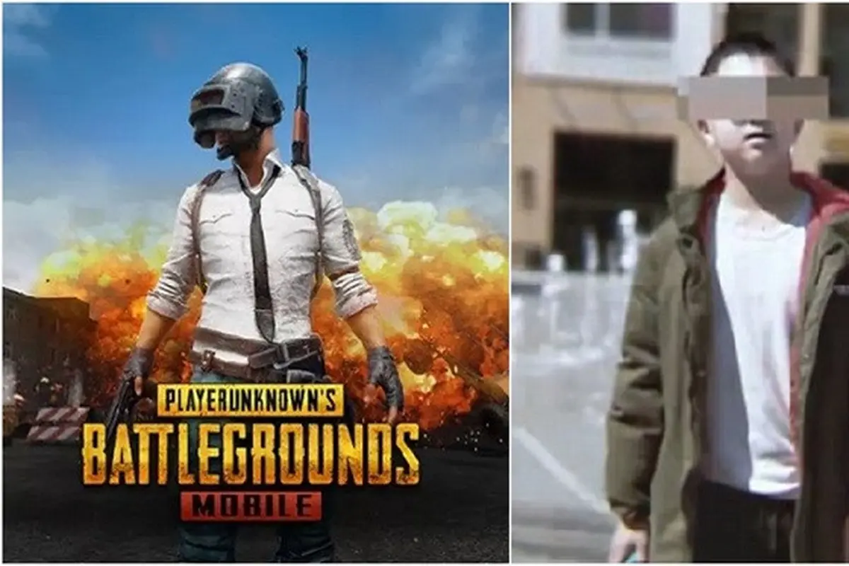 PUBG