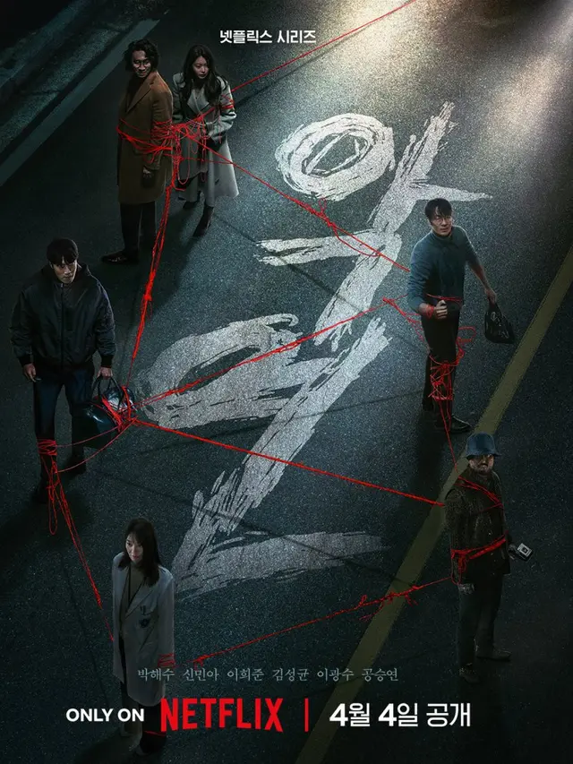 5 Drama Korea Terbaru yang Tayang April 2024 (credit: mydramalist)
