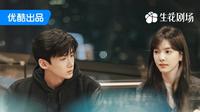 Daftar Pemain dan Jadwal Tayang Drama China First Frost, Spin Off Hidden Love (credit: mydramalist)