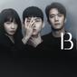 Drama Korea Blind (2022) dibintangi oleh Ok Taecyeon, Ha Seok Jin, dan Jung Eun Ji. (Dok. Vidio)