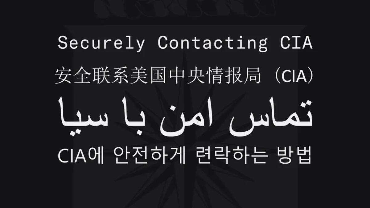 cia rekrut informan