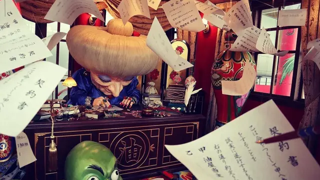Jepang