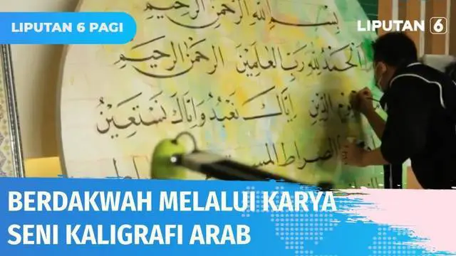 Karya seni kaligrafi arab seringkali dijadikan sebagai media dakwah agama Islam untuk mengagungkan nama Tuhan. Di Kudus ada sebuah pesantren yang khusus mengajarkan kaligrafi kepada para santri dan santriwatinya.