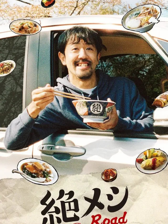 Drama Jepang Tentang Masakan (sumber: mydramalist)