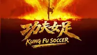Sinopsis Kung Fu Soccer, Film Terbaru Stephen Chow Dibintangi Lay Zhang dan Dilireba