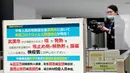 Petugas karantina membenarkan kamera termografi ekstra untuk memantau para pelancong dari Wuhan China dan kota-kota lain di Bandara Internasional Narita, Narita, Tokyo, Kamis (23/1/2020). Jepang meningkatkan pengamanan untuk mewaspadai penyebaran virus corona asal China. (AP Photo/Eugene Hoshiko)