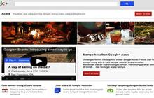 Google+ Acara, fitur baru di Google+