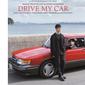 Drive My Car. (Foto: Dok. KlikFilm/ IMDb)