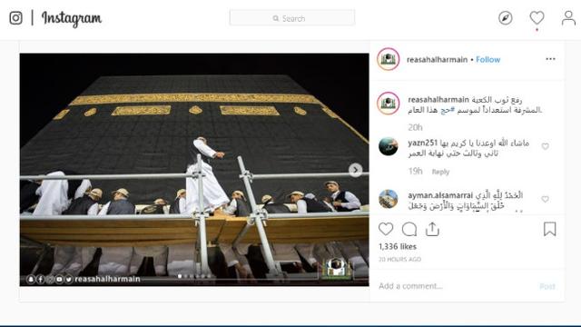 Kain Kiswah Kakbah Diangkat Sebagai Tanda Permulaan Musim Haji 2019. Instagram