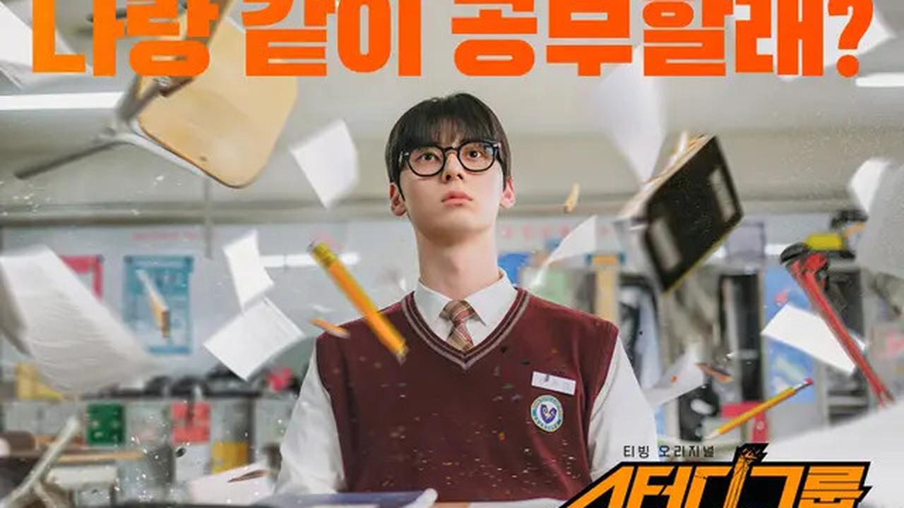 Rekomendasi 7 Drakor Anyar Tayang Januari 2025, Termasuk When the Stars Gossip