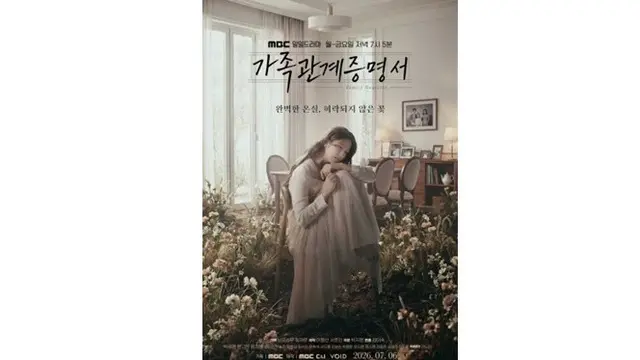 Drama Korea Family Register