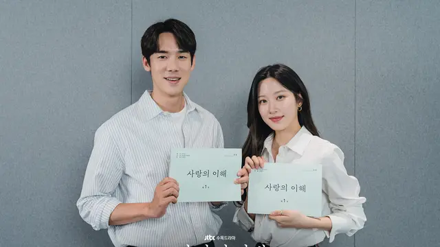 Yoo Yeon Seok  dan Moon Ga Young dalam drakor Understanding of Love