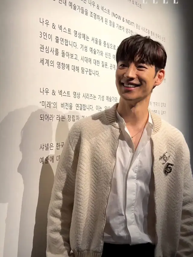 Lee Je Hoon