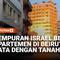 Serangan udara Israel menghancurkan sebuah gedung apartemen di Beirut tengah hingga rata dengan tanah. Serangan ini menjadi yang keempat terhadap bangunan tersebut di tengah meningkatnya intensitas konflik di Lebanon.