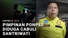 Ada sebuah pondok pesantren di Garut, Jawa Barat, didatangi massa. Massa mengamuk di sana karena diduga terjadi pencabulan terhadap santriwati. Terduga pelaku yang merupakan pimpinan pondok pesantren langsung ditangkap pihak Kepolisian.