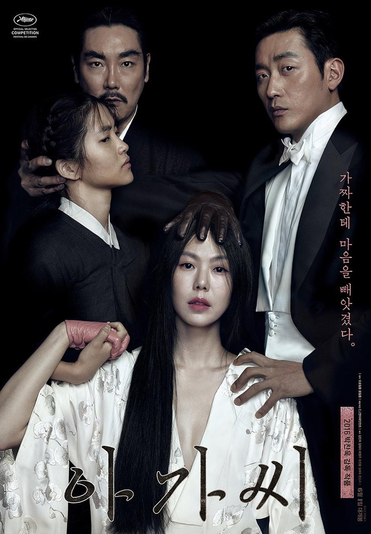 5 Film Korea Dilarang Tayang di Indonesia, Ternyata Ini Alasannya