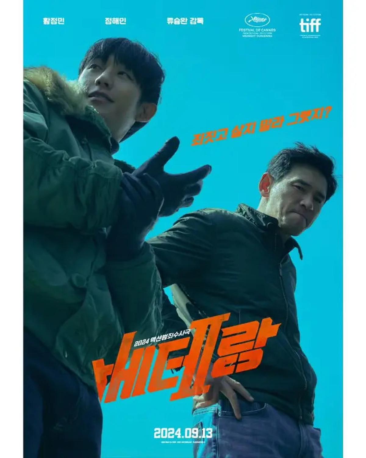 Exhuma Dinobatkan Jadi Film Korea Paling Cuan Tahun Ini, The Roundup: Punishment Ranking 2