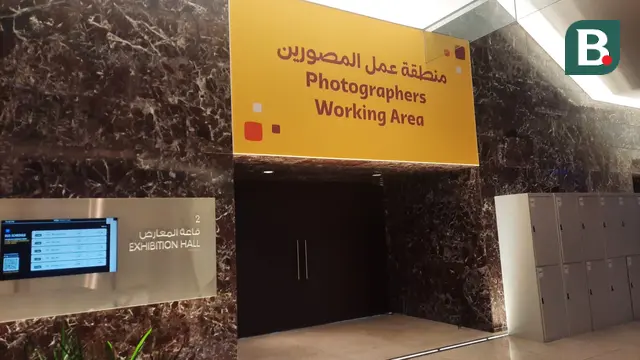 Main Media Centre