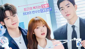 Parade 8 Drakor Baru Agustus 2026: Jung Hae In hingga Song Kang Comeback ke Layar Kaca