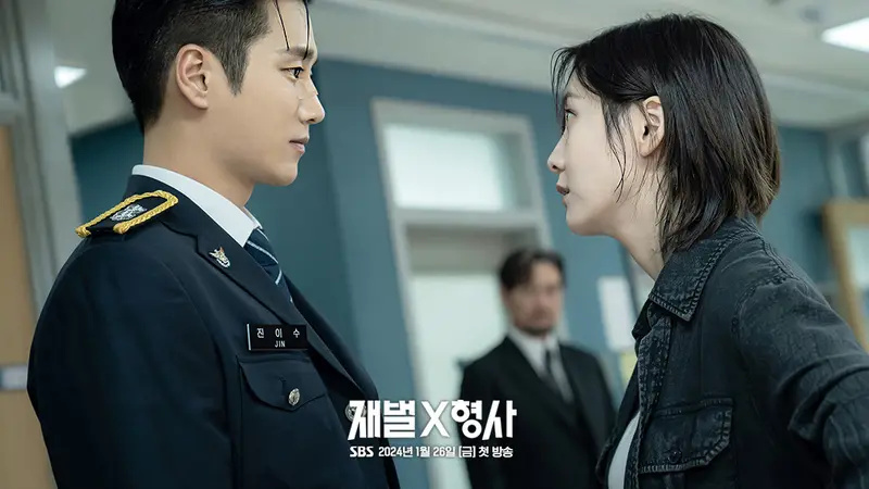 Ahn Bo Hyun dan Park Ji Hyun dalam drakor Flex X Cop