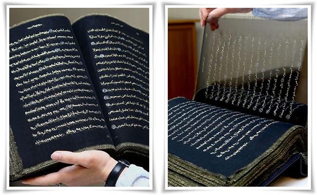 Butuh waktu selama tiga tahun untuk menyelesaikan Al Quran ini | Photo: Copyright boredpanda.com