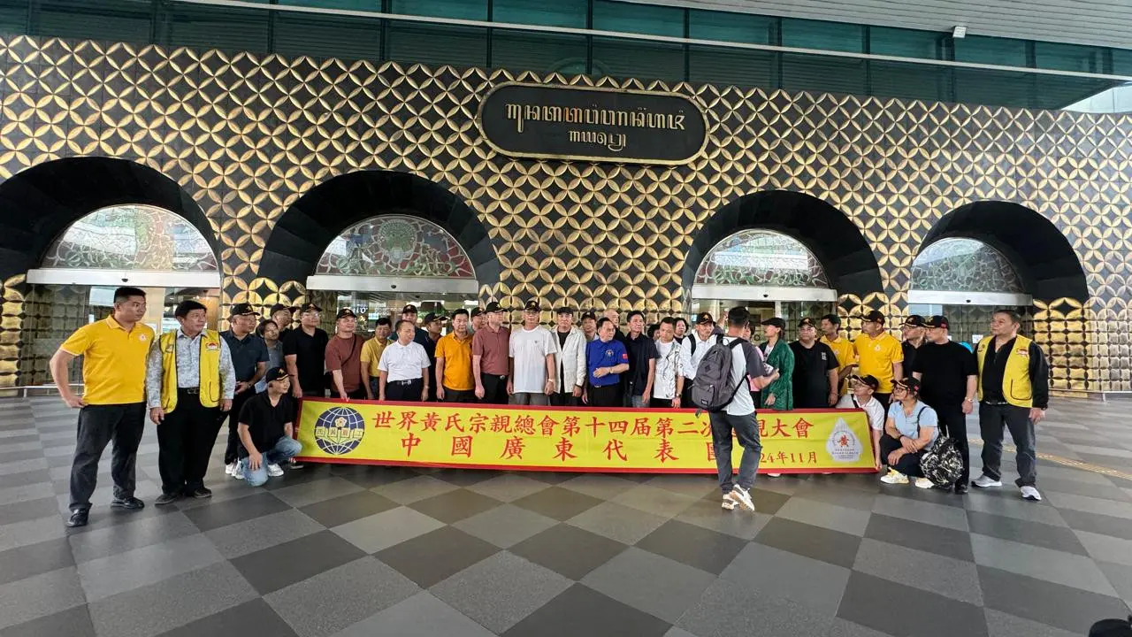 Perkumpulan Marga Huang