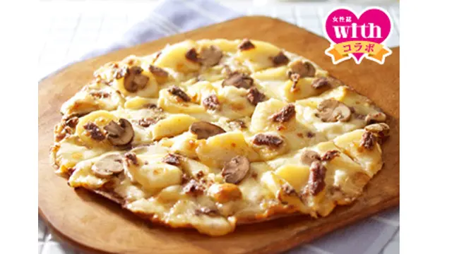 pizza aneh
