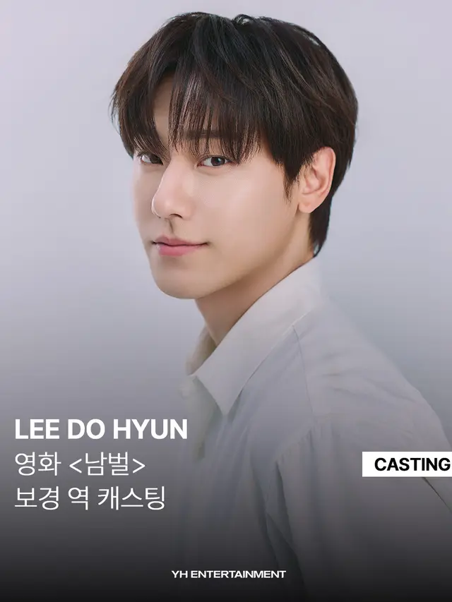 Lee Do Hyun