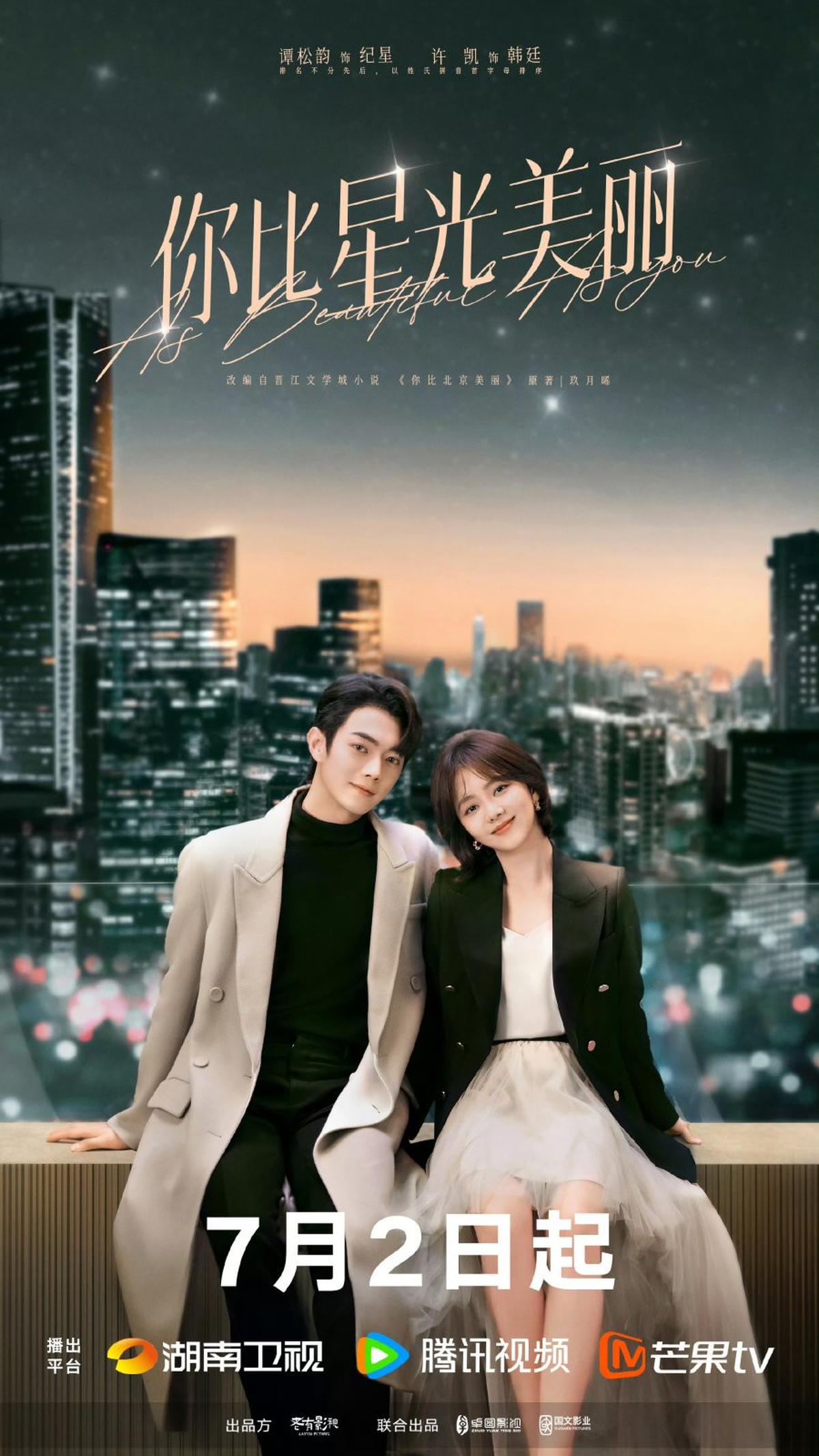 9 Rekomendasi Drama China Romantis di Kantor yang Bisa Kamu Tonton dengan Plot Menarik