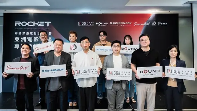 Taiwan Creative Content Agency (TAICCA) menggandeng PT Sinemart Indonesia dalam memproduksi film genre komersial. (Dok. TAICCA)