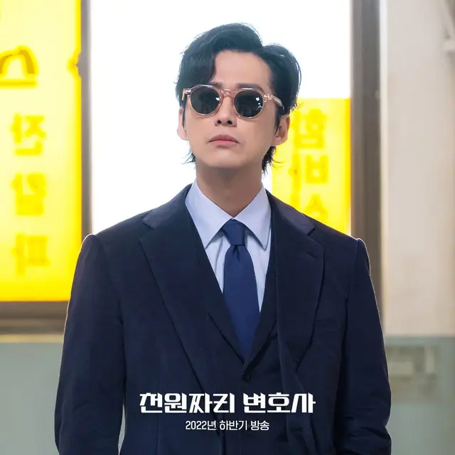 Namgoong Min