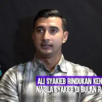 Ali Syakieb akan menghabiskan waktu bersama keluarga di bulan Ramadan.