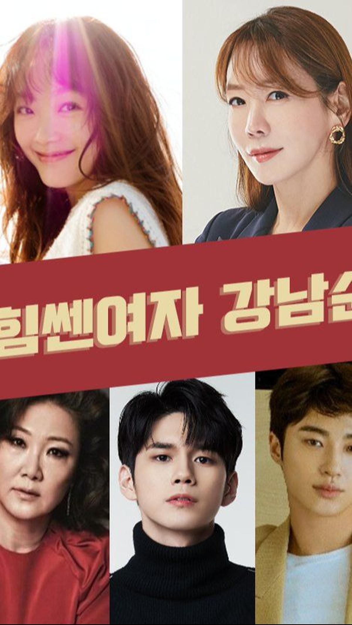 Dengan beragam drama Korea yang menampilkan karakter perempuan berkekuatan super, penonton disuguhkan dengan variasi cerita yang menarik dan hiburan yang memukau.