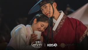 Drakor The First Night With The Duke. (KBS via Soompi)