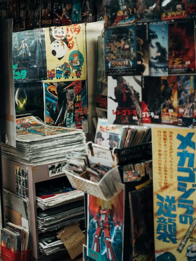 Nakano Broadway