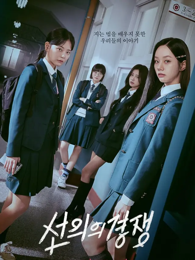 Sinopsis Drakor FRIENDLY RIVALRY yang Sedang Ramai. (credit: mydramalist)