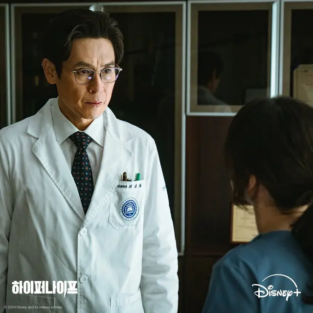 Hyper Knife. (Disney Plus via Soompi)