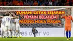Yunani Cetak Sejarah, Pemain Belanda Pasang Muka Masam