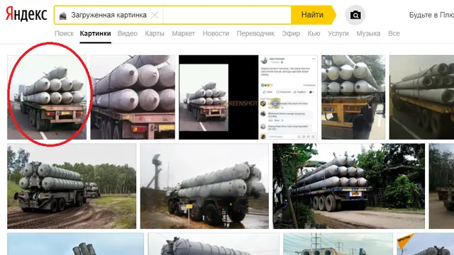 Hasil penelusuran Yandex