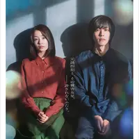 Film The Wandering (Istimewa)