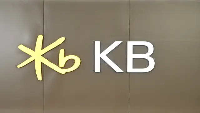 KB Bank Umumkan Perubahan Nama Perusahaan Menjadi PT Bank KB Indonesia Tbk untuk Perkuat Identitas Korporasi