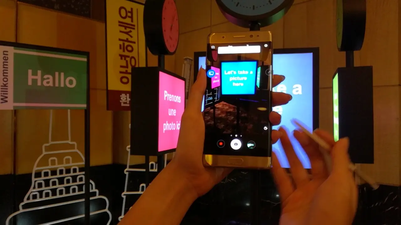 Galaxy Note 7