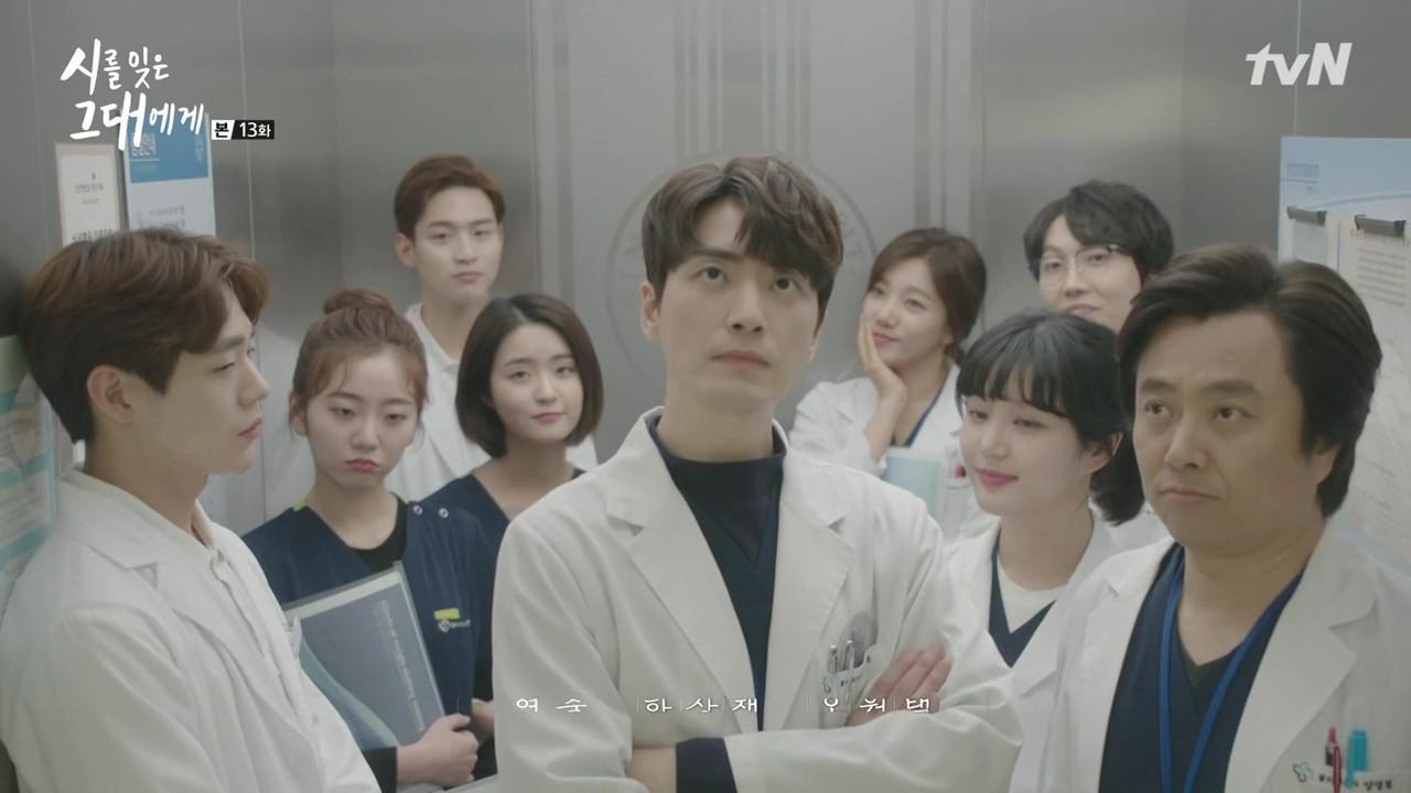 8 Drama Korea Mirip RESIDENT PLAYBOOK, Terbaik tentang Kehidupan Dunia Residen