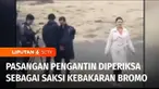 Pasangan pengantin yang menyewa jasa event organizer penyebab kebakaran di Padang Savana Gunung Bromo, Probolinggo, Jawa Timur, memenuhi panggilan polisi untuk menjalani pemeriksaan sebagai saksi sekaligus menjalani wajib lapor, pada Selasa (12/9) si...