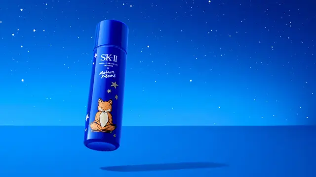 SK-II